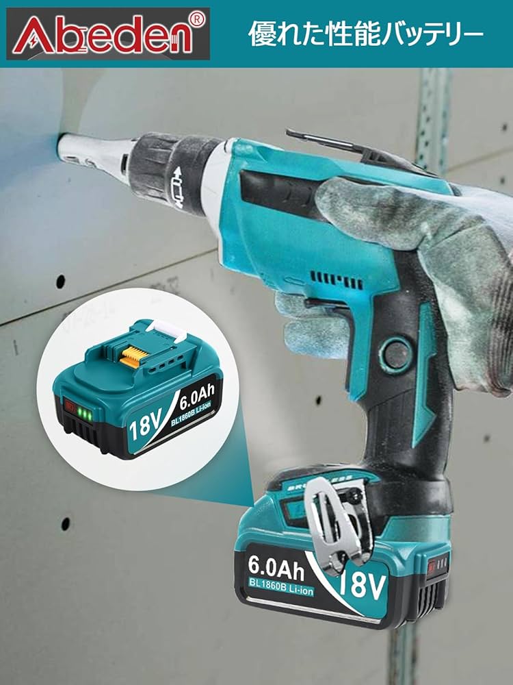 Amazon | Abeden マキタ 互換 バッテリー BL1860B 2個セット 18v